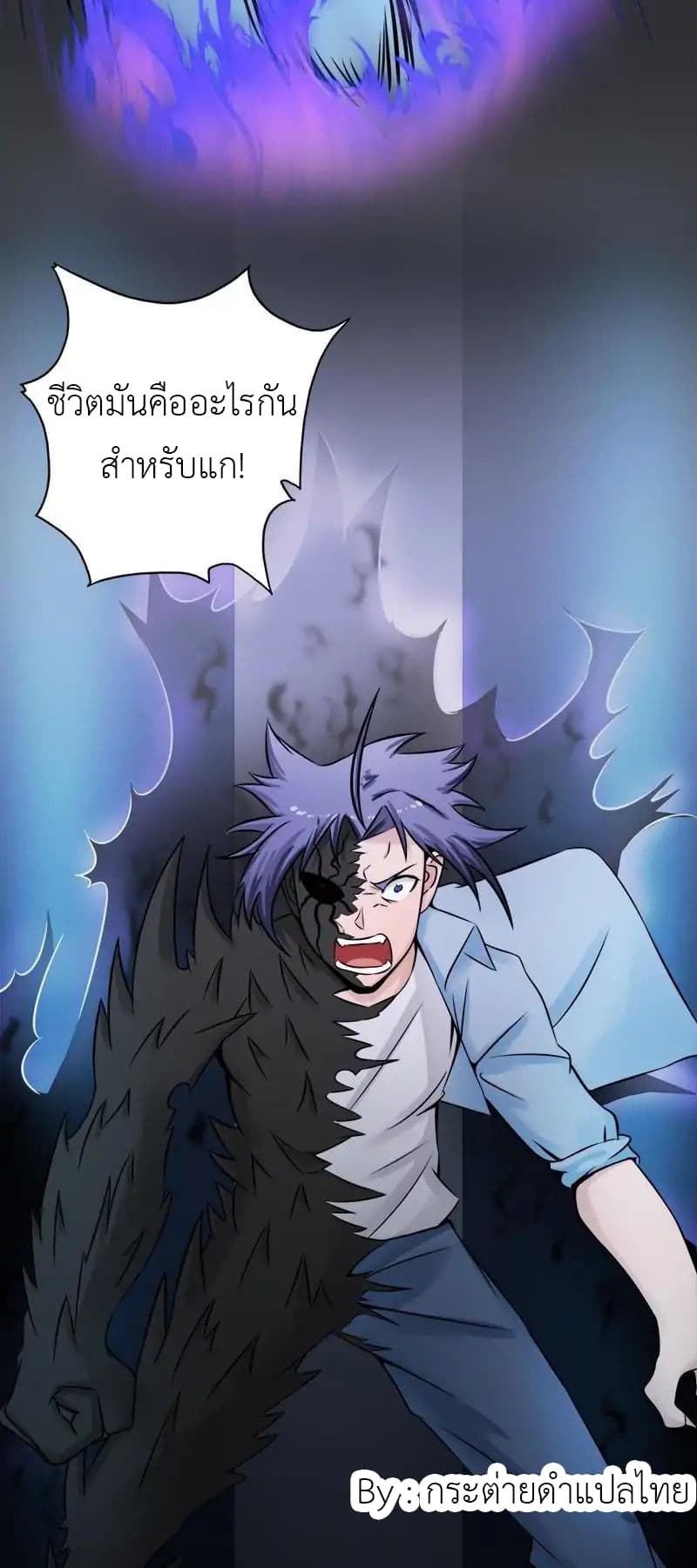 อ่านมังงะ การ์ตูน